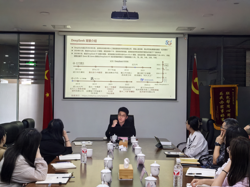 以“智”增效，雅安文旅集團(tuán)舉辦AI賦能撰寫(xiě)技能提升專(zhuān)題培訓(xùn)